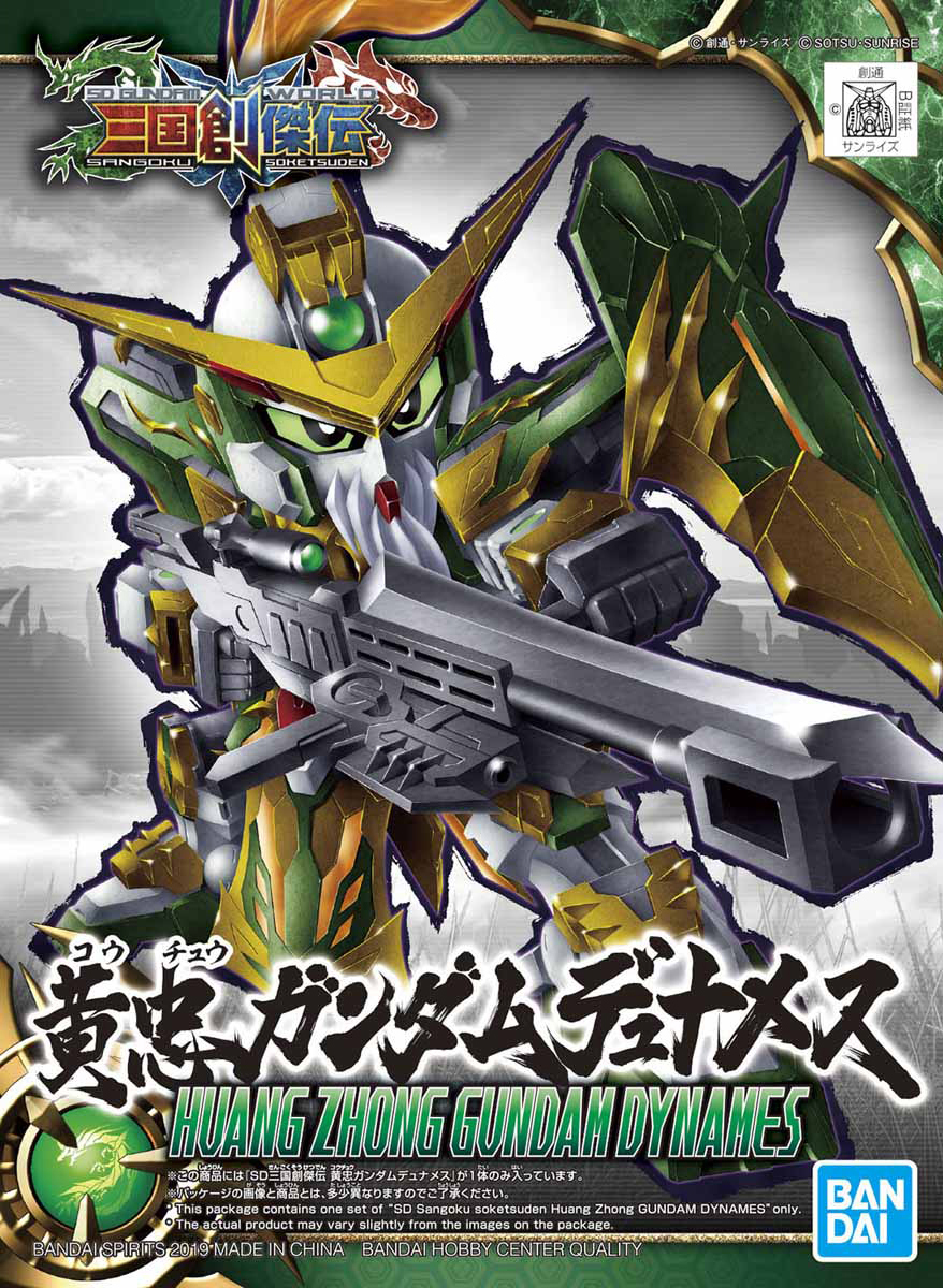 Mô hình Gundam Bandai SD Sangoku Soketsuden 013 Huang Zhong Gundam Dynames