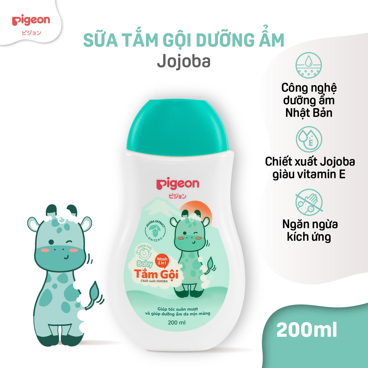 Sữa tắm gội Pigeon dưỡng ẩm dịu nhẹ 200ml cho bé sơ sinh mềm mại an toàn cho da chính hãng chiết xuất Jojoba/ Hoa Hướng Dương/ Sakura