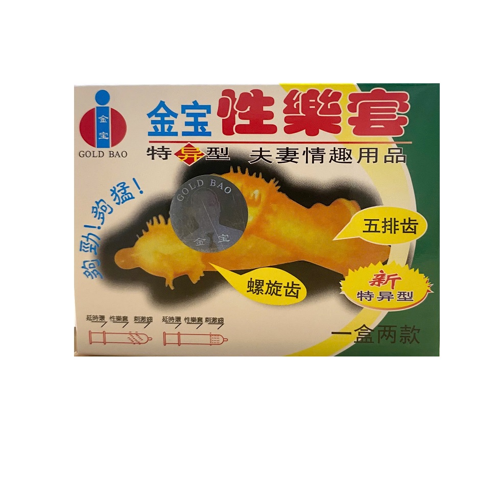  Bao Cao Su Gai Siêu To GOLD BAO – Gai Xoắn Gai Nhọn 1 Hộp 2 Cái 