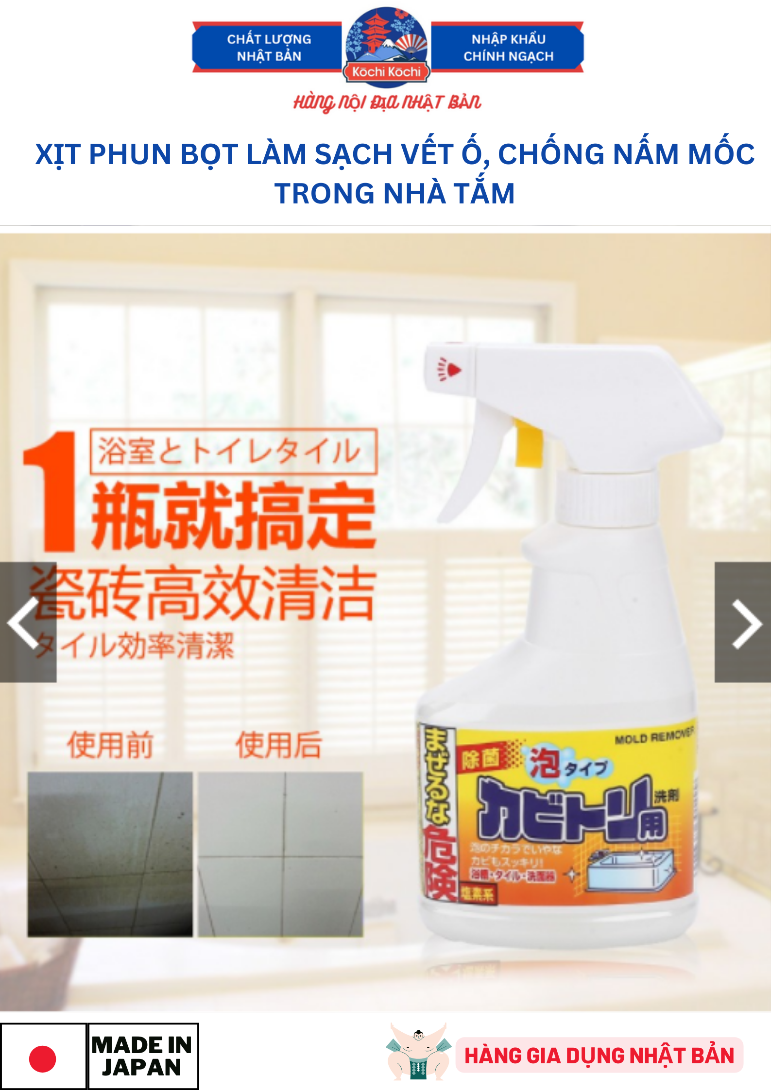 XỊT PHUN BỌT LÀM SẠCH VẾT Ố, CHỐNG NẤM MỐC TRONG NHÀ TẮM (CHAI 300ML) - HÀNG NHẬT NỘI ĐỊA