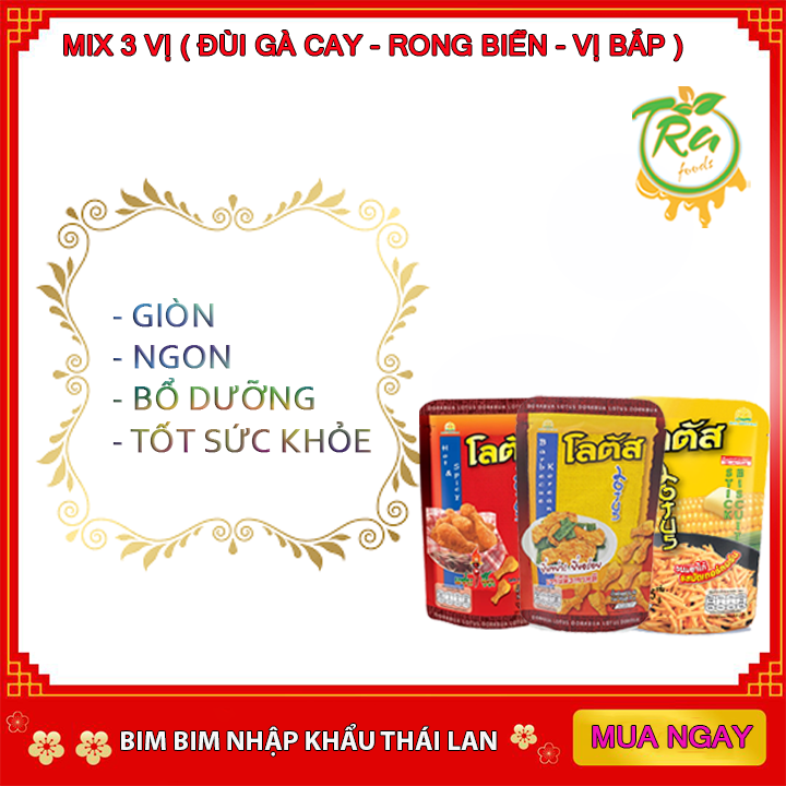 [HCM]combo mix 3 vị Snack bim bim đùi gà và đùi gà Rong Biển cay cay và vị bắp thơm lừng Thái Lan ngon giòn ngọt an là mê ly thích hợp mọi lứa tuổi