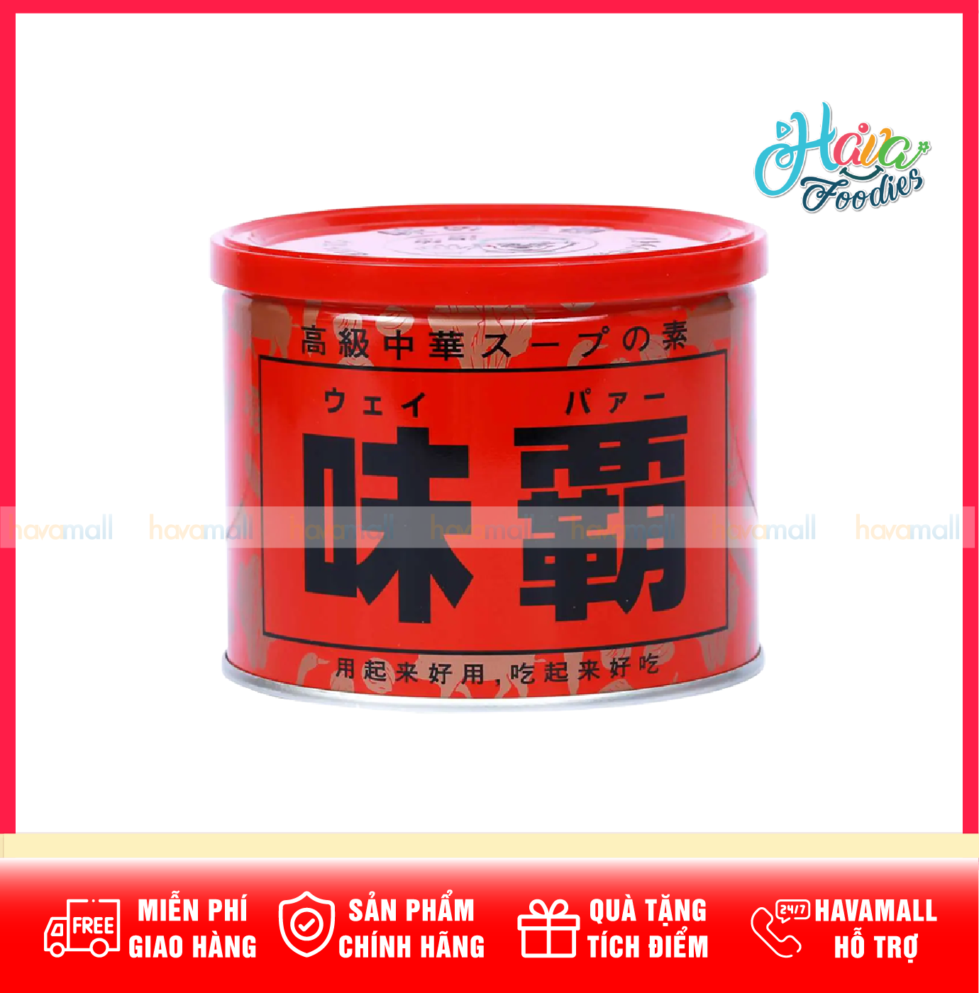 Nước Cốt Hầm Xương Hiroshi Nhật Bản 500g – Weipa Premium Japanese Seasoning Sauce 500g
