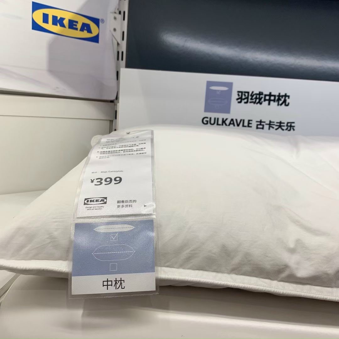 Gối đầu lông vũ ikea kích thước 48cmx74cm
