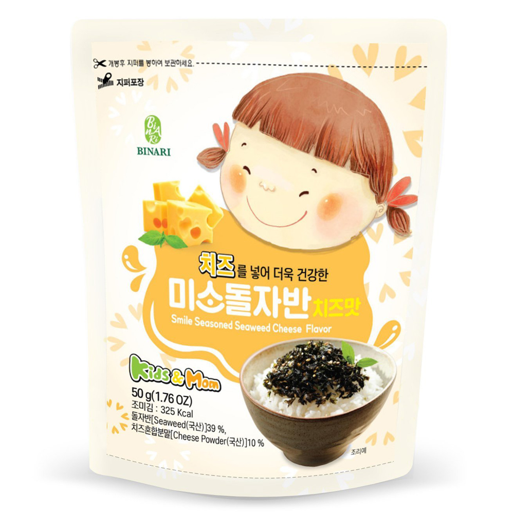 Rong biển trộn cơm em bé cười vị Phomai Humanwell nhập khẩu Hàn Quốc 50g