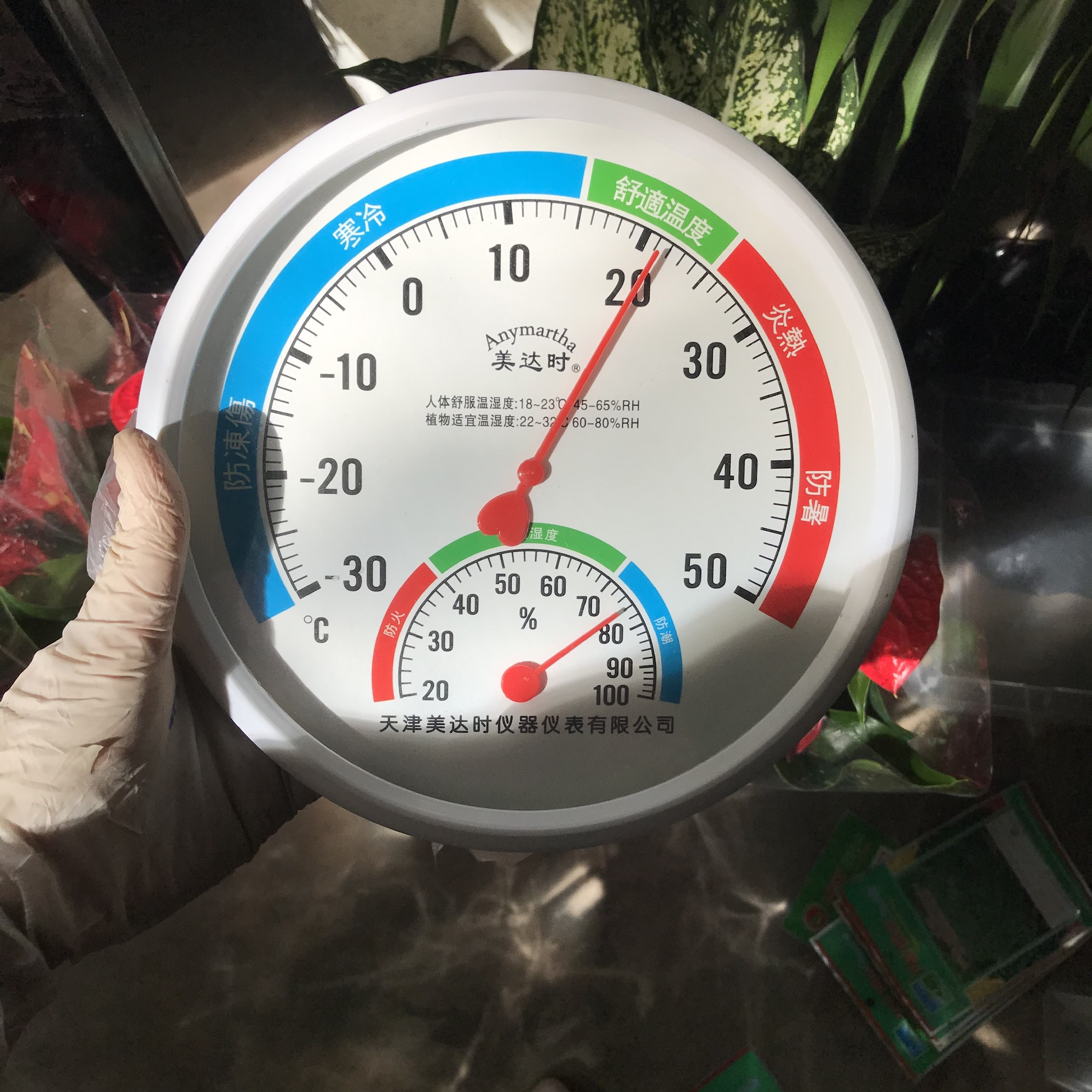 Nhiệt ẩm kết th01b đồng hồ đo nhiệt độ và đo độ ẩm cơ 5.0