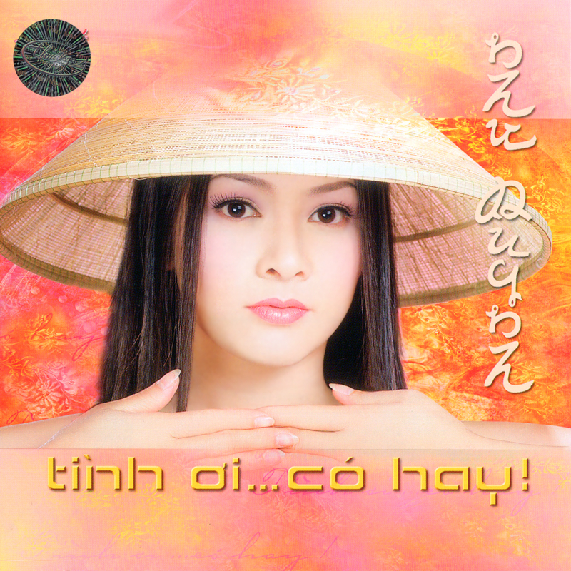 Đĩa nhạc cd - tình ơi có hay - như quỳnh - cd nhạc vàng chất lượng cao