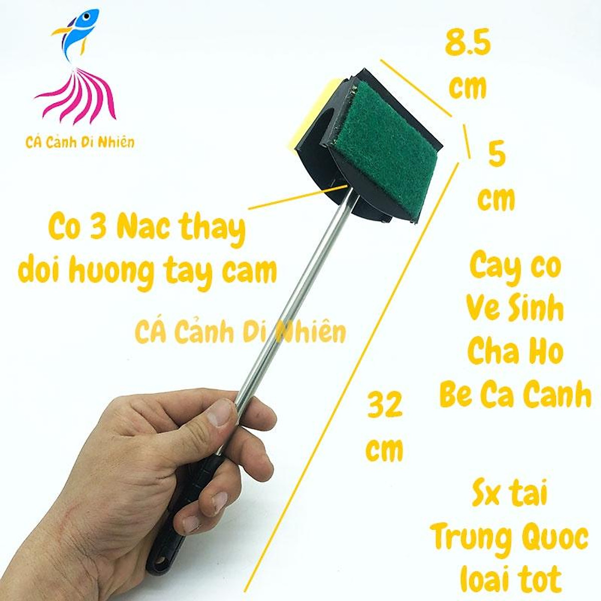 Cây cọ rửa inox vệ sinh hồ cá thủy sinh dài 32 cm - cây chà bể hồ cá cảnh