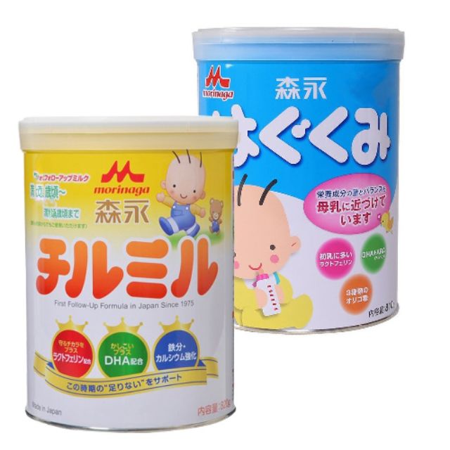 Sữa Morinaga Số 1-3 hộp 810g Nội địa Nhật chính hãng
