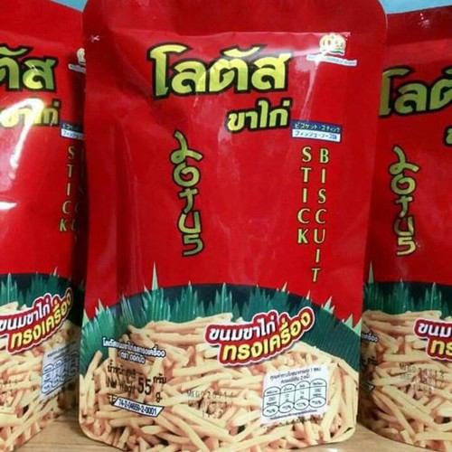 Bim bim que Thái Lan