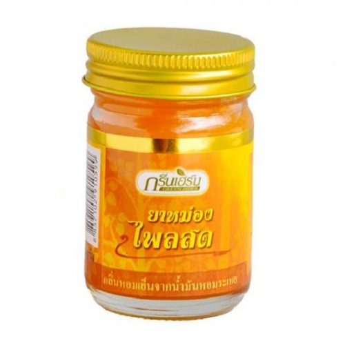 [HCM]Dầu Cù Là Gừng Zingiber Cassumunar Balm 50g Thái Lan