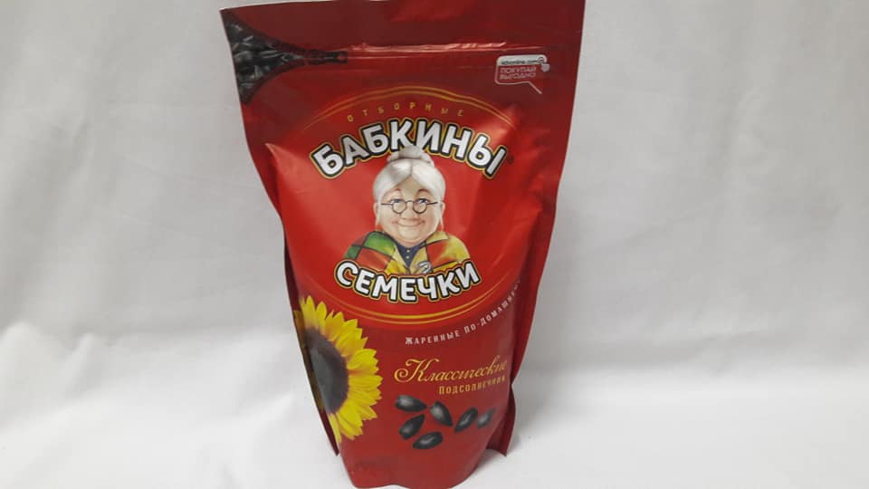Hạt hướng dương bà già - badkiny - nga - gói