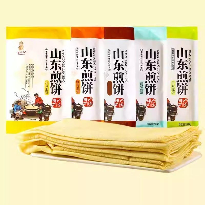 Halal (清真),Organic (有机) Grilled Savory Crepe 热卖！ in Stock 好物推荐~山东特产礼季和软煎饼200g袋装小米玉米高粱红枣黑米粗粮伴手礼盒