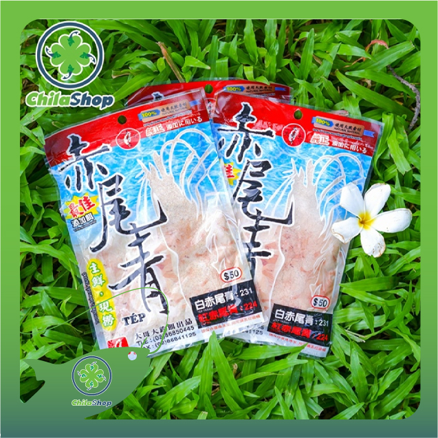 Tép trắng đại ca đại – mã 231