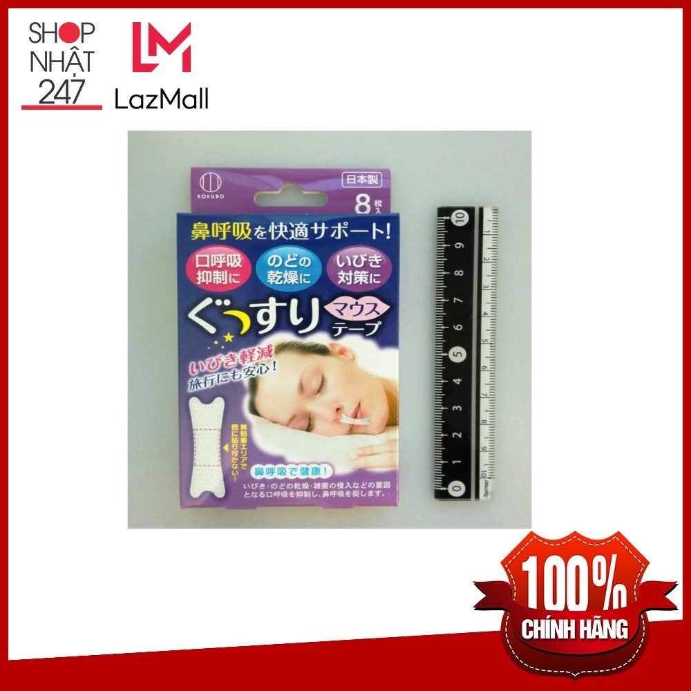Set 8 miếng dán chống ngáy ngủ KOKUBO nội địa Nhật Bản