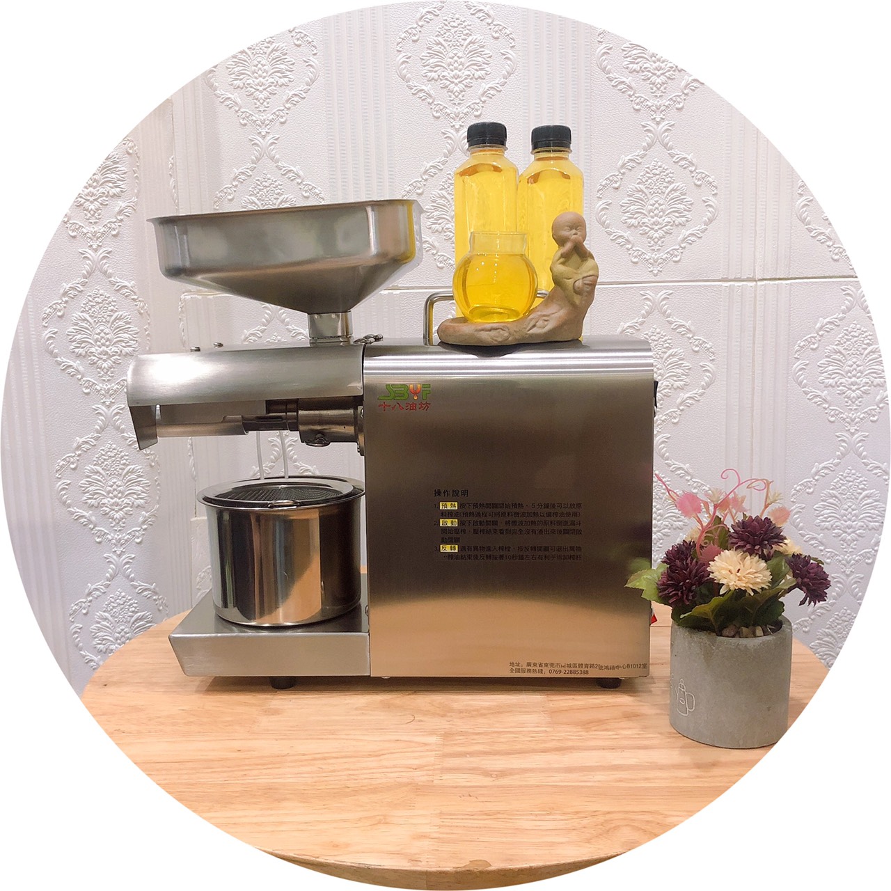 Máy ép dầu lạc đậu phộng mè thực vật nguyên chất bảo hành 12 tháng GD-08 3-6KG/1H