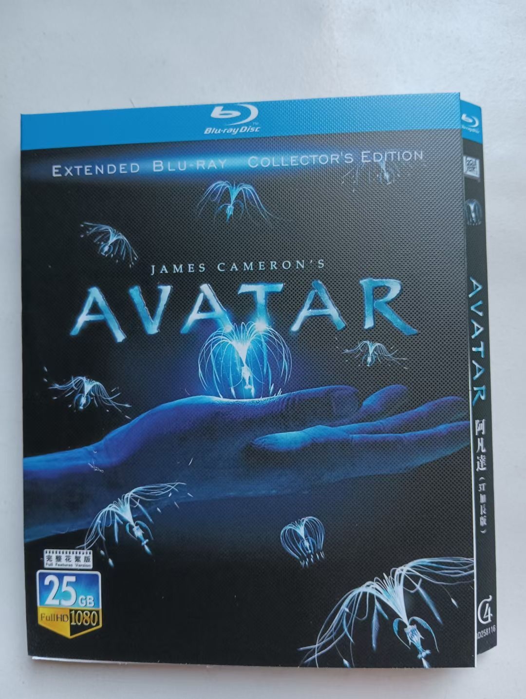 Avatar Extended Collectors Edition  Full Movie  Movies Anywhere