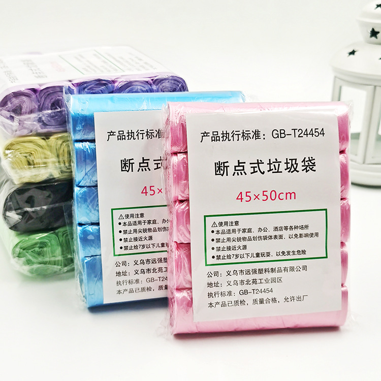 Set 5 cuộn túi nilon đựng rác tiện dụng