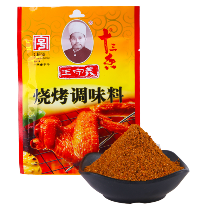 Gia vị nướng tân cương 35g - đủ vị sẵn nướng