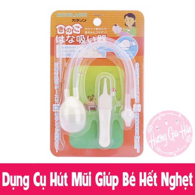 Dụng cụ hút mũi kèm gắp rỉ mũi cho bé
