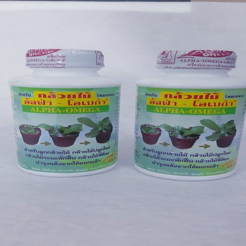 Phân bón alpha omega xanh kích chồi mầm, kích thích ra hoa chai 250ml