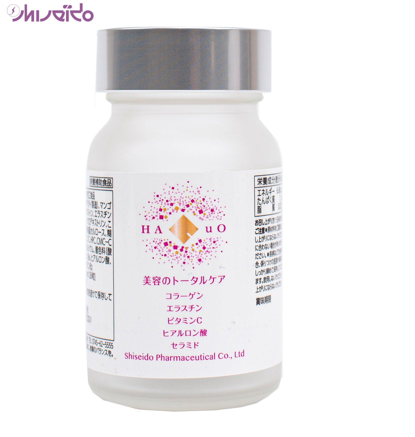 Viên uống bổ sung HaQuO Collagen Shiseido Pharma Nhật Bản 126 viên mã SP01