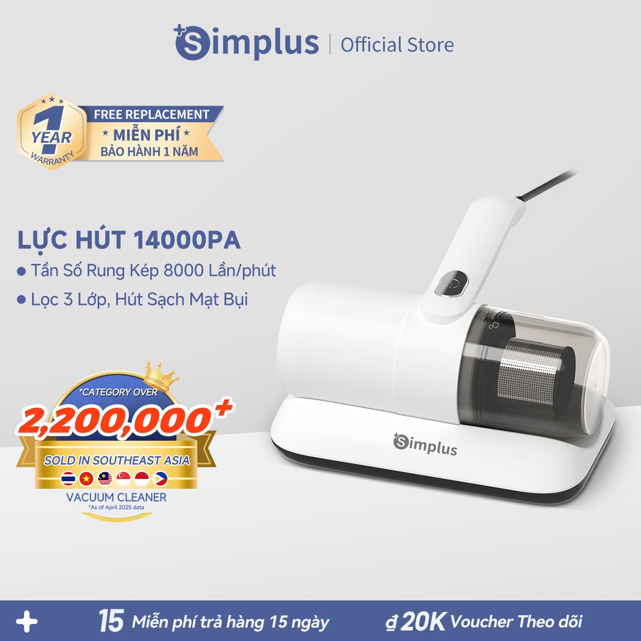  Simplus 14000pa Loại bỏ ve Loại bỏ rận Rung với tần số cao Máy hút bụi giường nệm Vệ sinh thảm Hút lông tóc mites vacuum cleaner CMYH004 