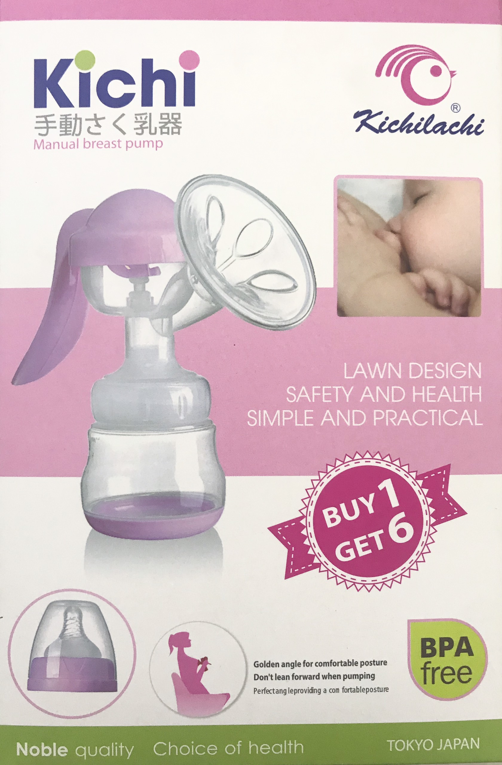 Máy hút sữa bằng tay Kich lực hút mạnh tặng 6 túi trữ sữa 250ml, máy vắt sữa bằng tay ( màu ngẫu nhiên )