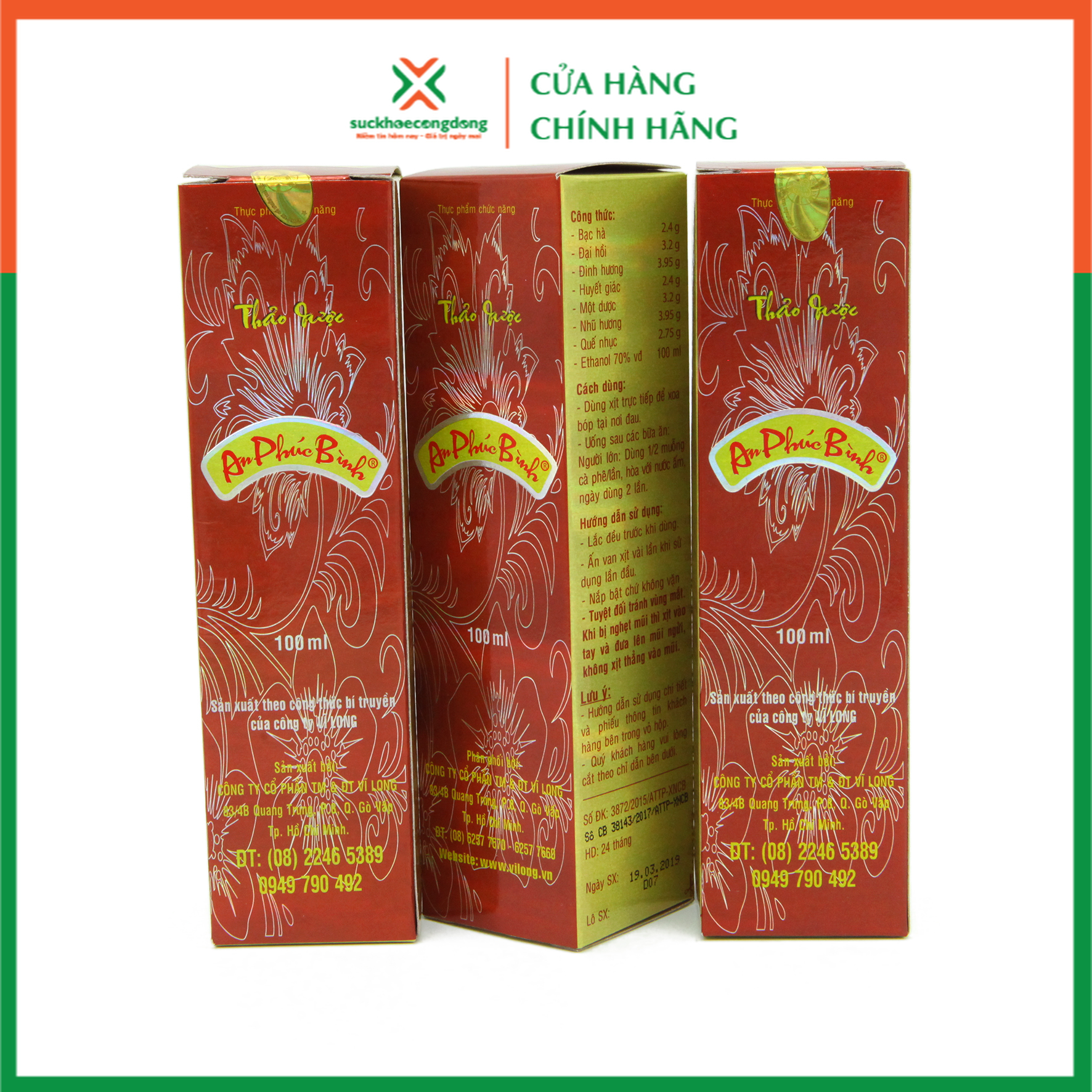 Combo 3 Dầu xoa bóp thảo dược giúp giảm đau nhức xương khớp - An Phúc Bình (100ml)