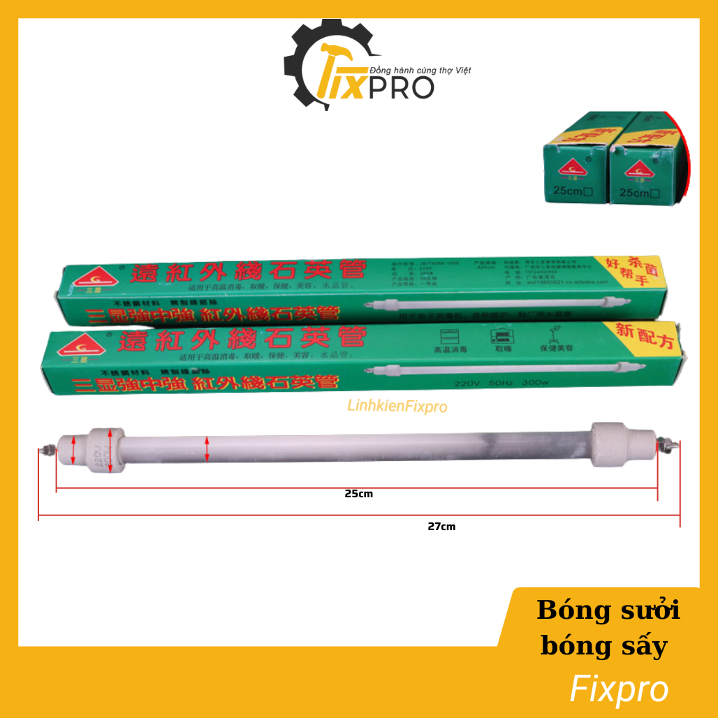 Bóng sấy, bóng sưởi 25cm 300W sấy khô nhanh, tiết kiệm điện