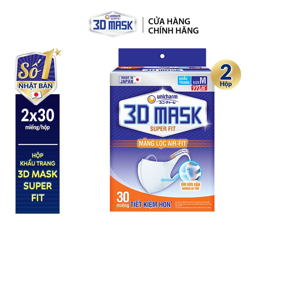 Combo 2 Khẩu trang Unicharm 3D Mask Ngăn Khói Bụi hộp 30 miếng