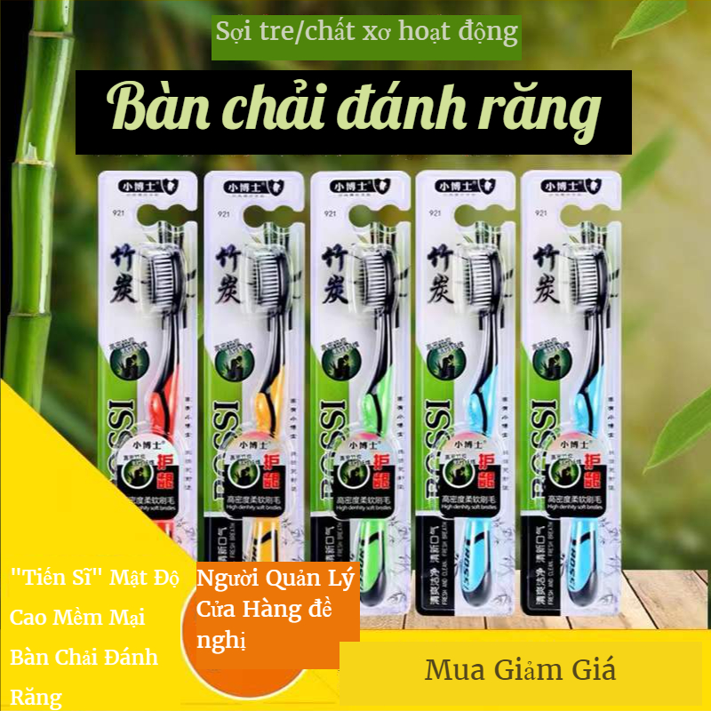 Trình độ cao Bàn chải đánh răng，bàn chải đánh răng than hoạt tính，Bàn chải đánh răng than tre, gói đơn