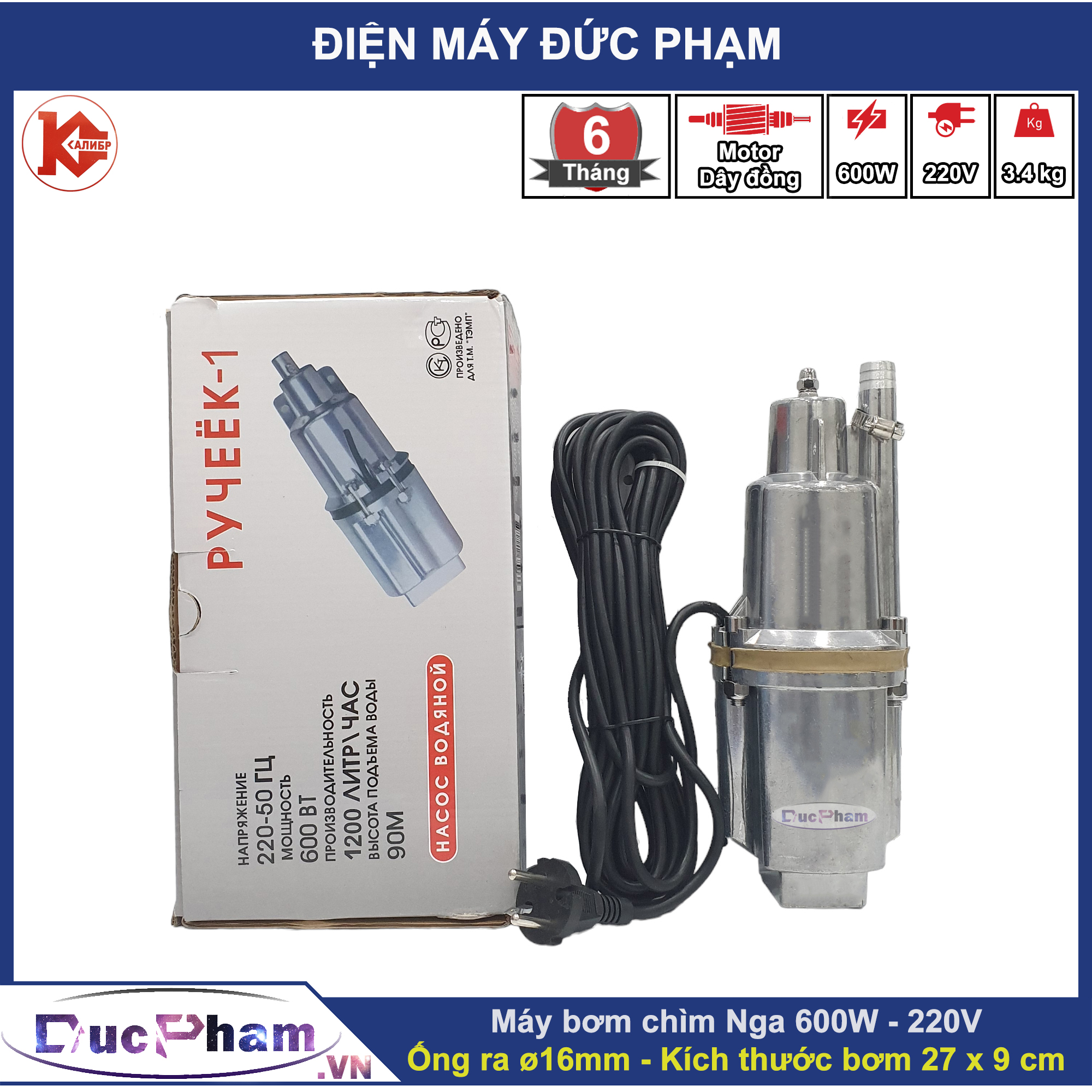 Máy bơm chìm 220V - Liên Xô 280W - Ø16 - Điện Máy Đức Phạm - DucPham Vn - Máy bơm chìm điện 220V
