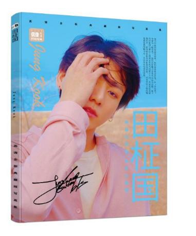 Photobook ảnh thành viên BTS V, Jungkook