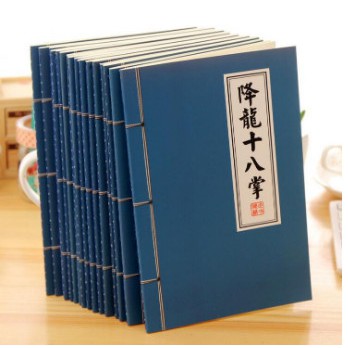 Sổ tay kiếm hiệp - bí kíp võ công - vở thư pháp cổ trang