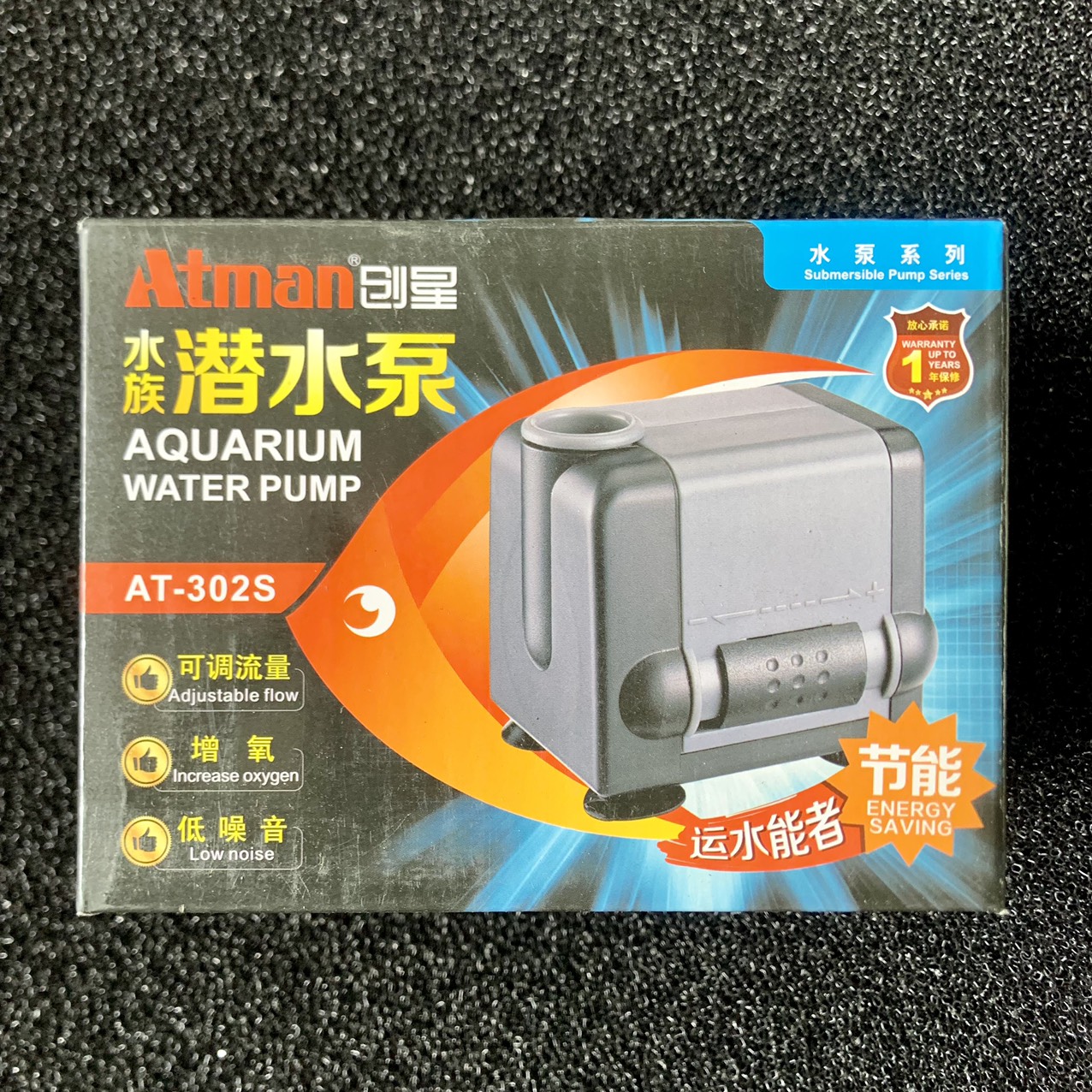 Máy bơm bể cá atman at - 302 s - máy bơm nước hồ cá