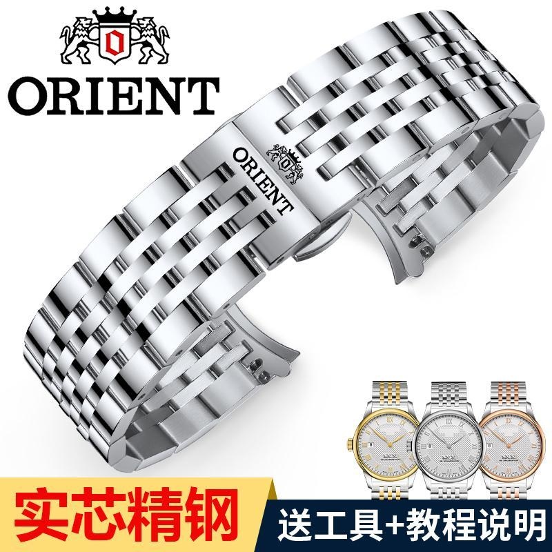 Đồng hồ ORIENT Oriental Double Lion với Dây đeo bằng thép dành cho nam Đồng hồ cơ tự động không thấm nước Vòng tay khóa bướm chống thấm nước 20mm