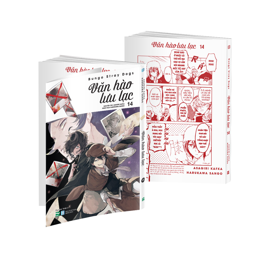 Sách - Văn Hào Lưu Lạc - 14 (Manga)