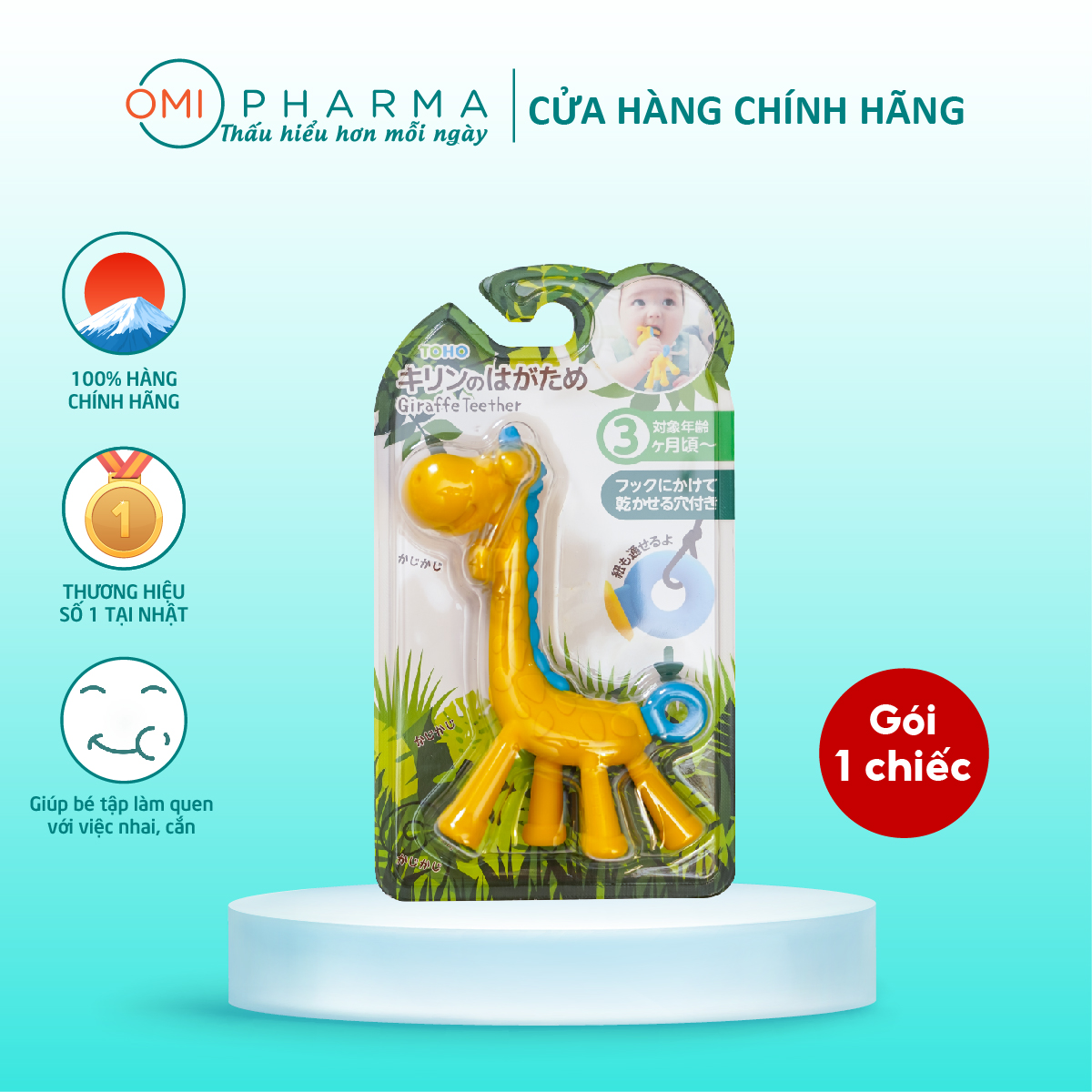 Gặm nướu trẻ sơ sinh toho vàng - xanh s select nhật bản