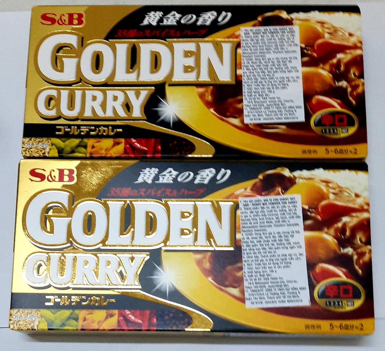[HCM][ CHÍNH HÃNG] CÀ RY -CURRY GOLDEN CURRY S&B - 198g