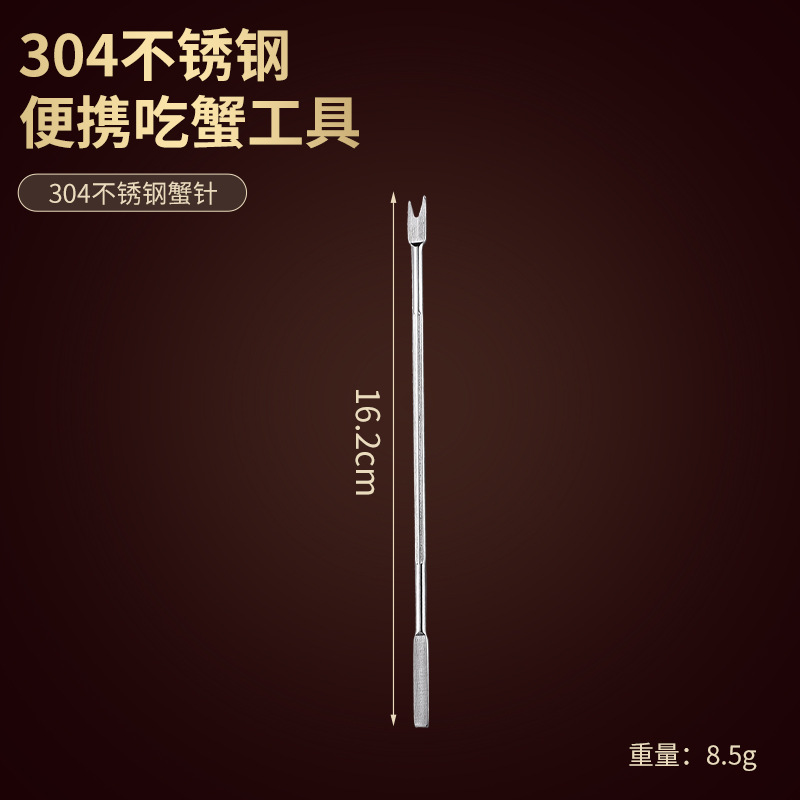 LZD 304 Càng Cua Bằng Thép Không Gỉ   Ăn Cua Lông Không Ngậm Miệng, Tám Miếng Cua, Bộ Dụng Cụ Ăn Cua, Nĩa Cua, Thìa Cua