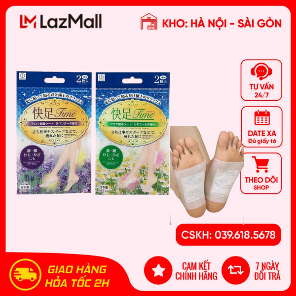 Miếng dán thải độc, massage bàn chân, vai cổ, gáy KOKUBO nội Địa Nhật Bản