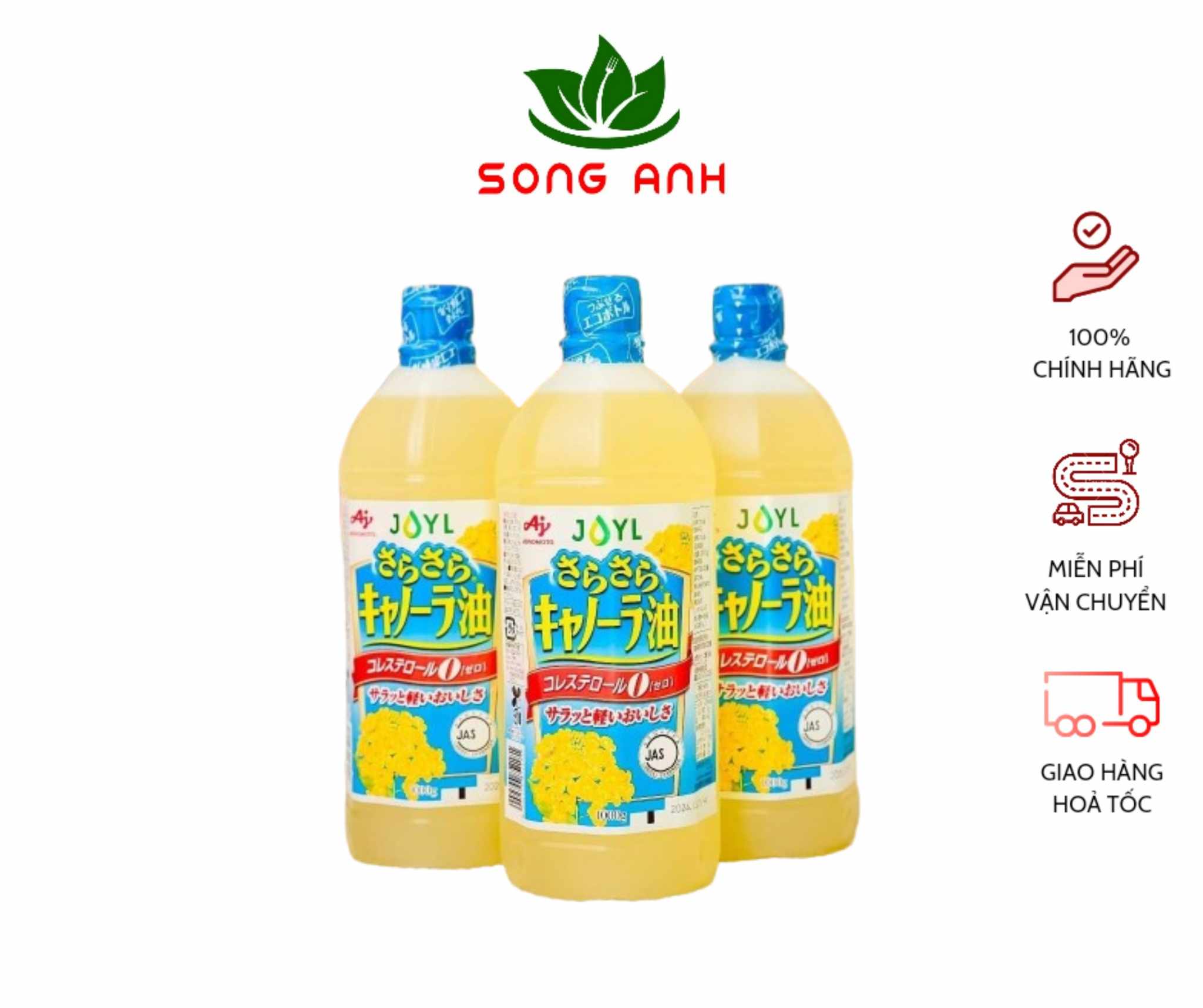 Dầu ăn hoa cải Ajinomoto (1000g) nội địa Nhật, date 11/2025