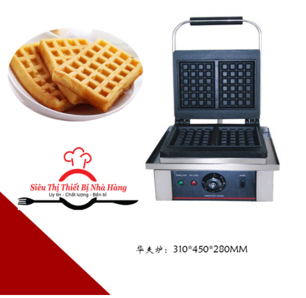 Máy làm bánh waffle hình chữ nhật
