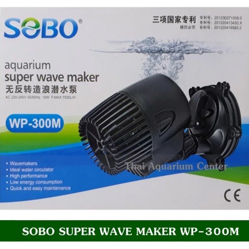 Máy thổi luồng - tạo sóng sobo wp-300m
