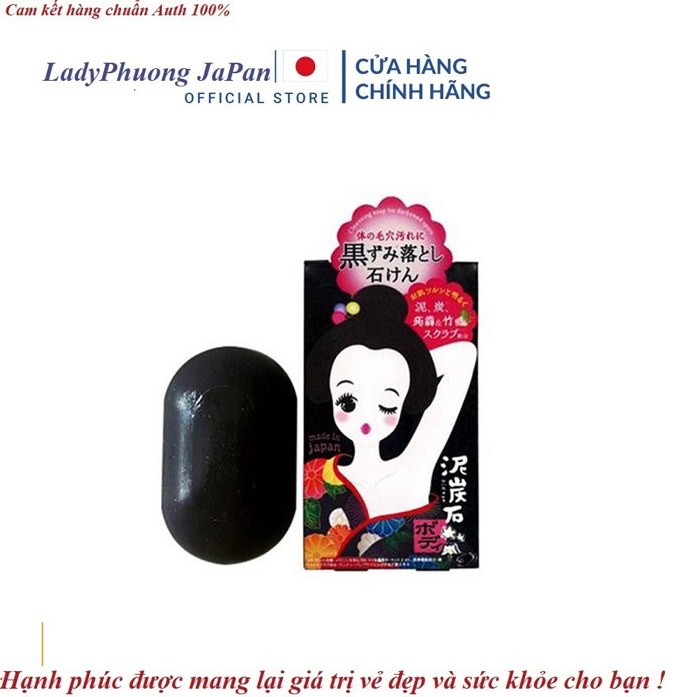 Xà phòng giảm thâm nách Pelican For Back Nhật Bản 100g