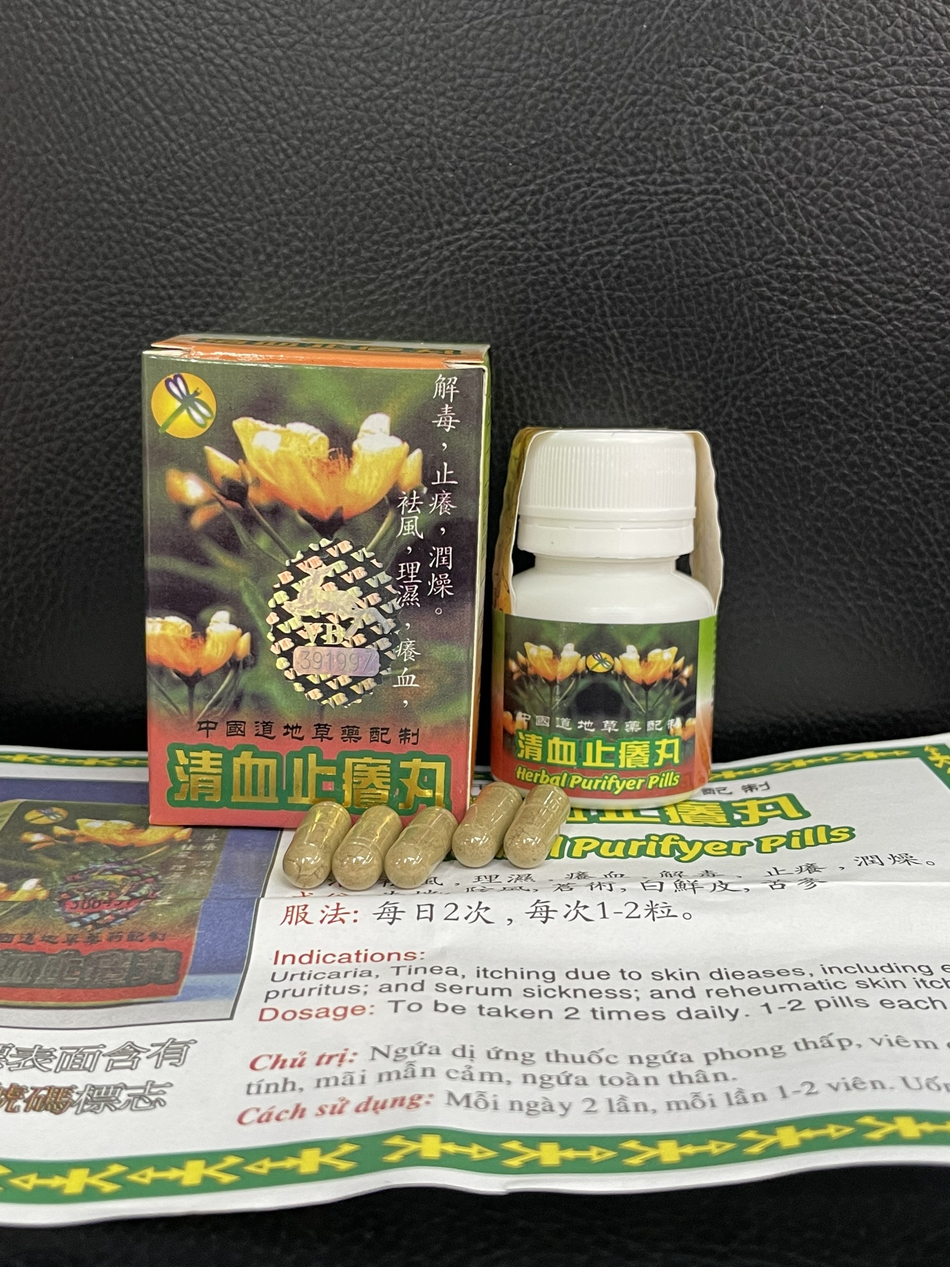 Thanh huyết chỉ nhưỡng 20vien ngứa dị ứng