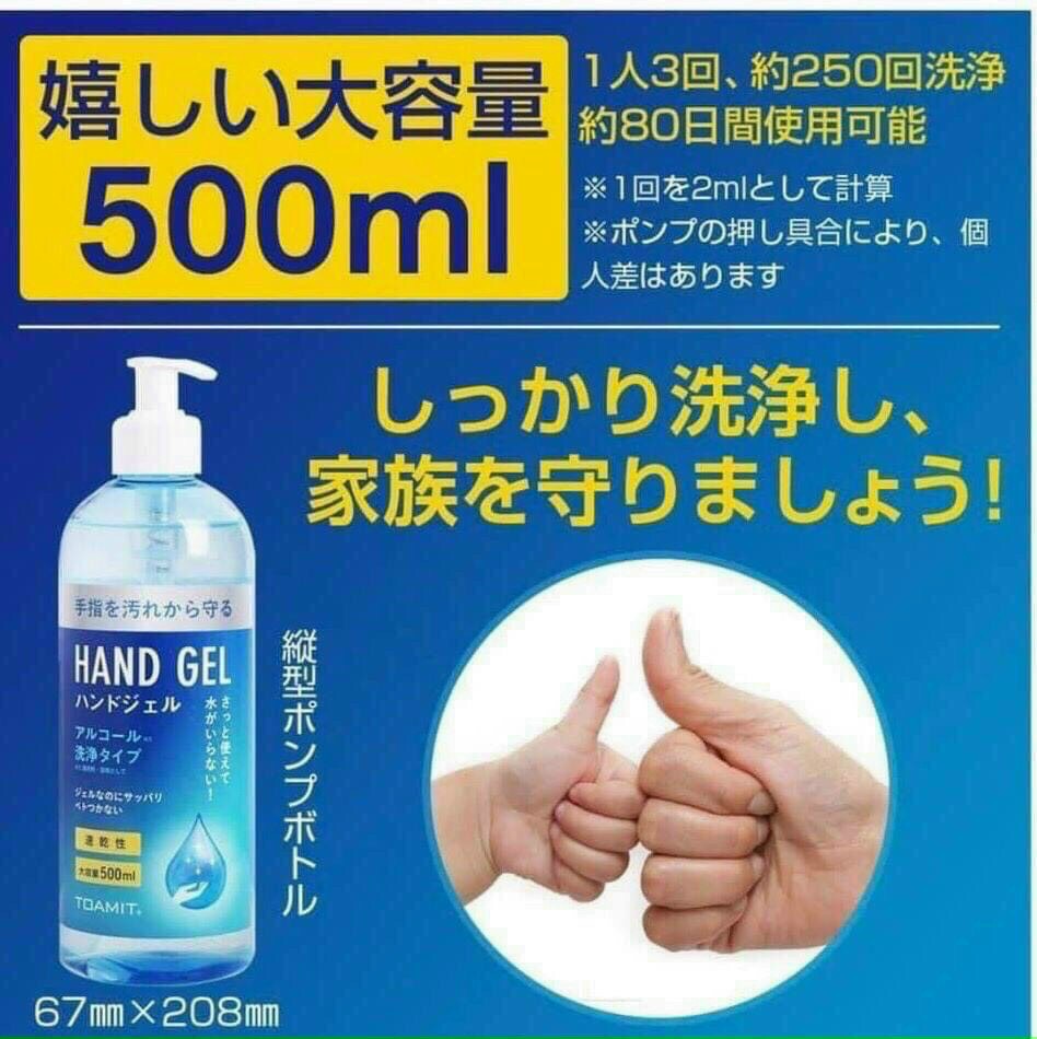 Gel rửa tay khô diệt khuẩn toamit hand nhật bản 500ml