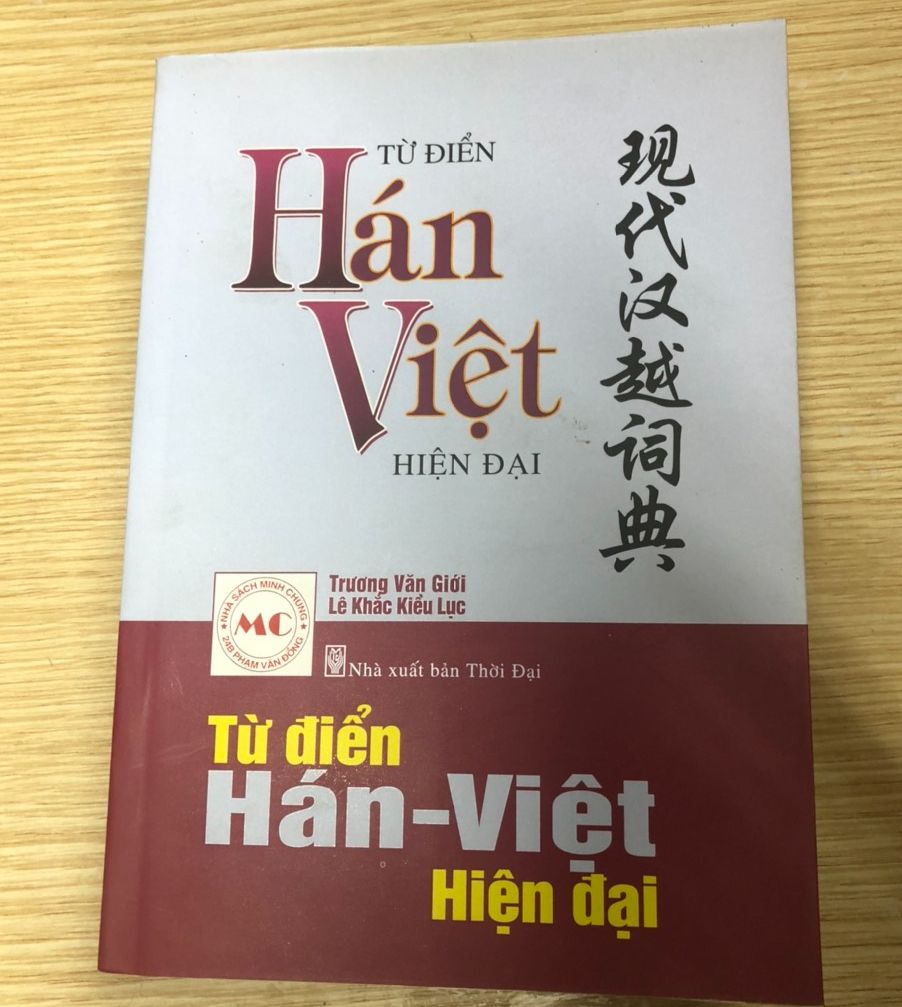 Sách - từ điển hán việt hiện đại