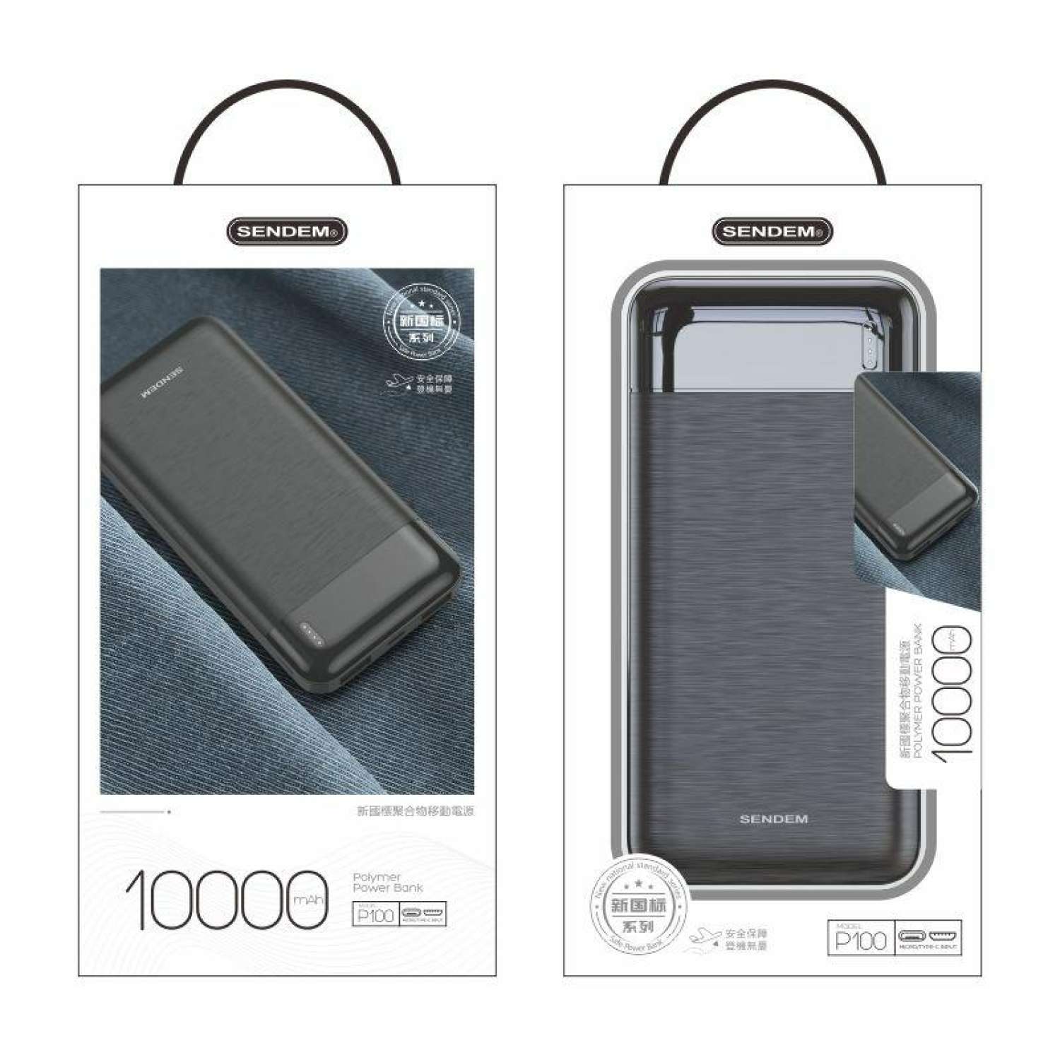 Sạc dự phòng sendem p100 10000mah