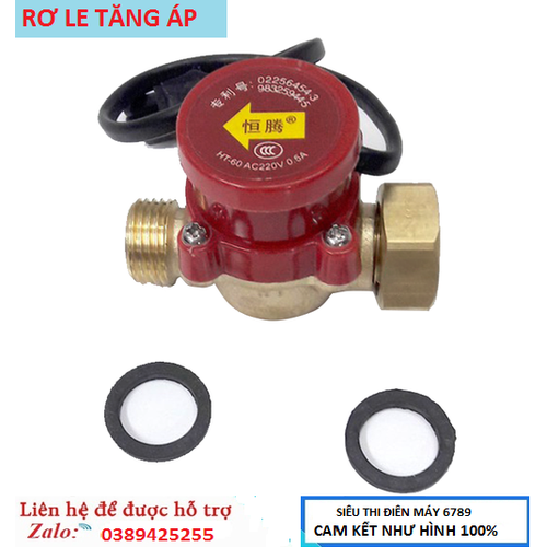 Rơ le, rơ le tăng áp